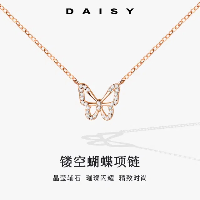S999 Daisy dream