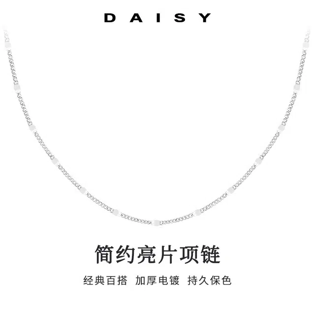 S999 Daisy dream