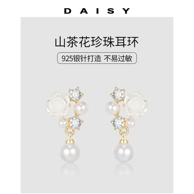 S925 Daisy dream 925