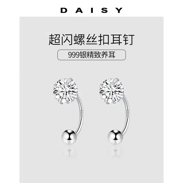 Daisy dream 999