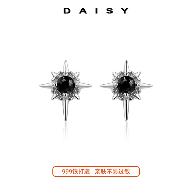 Daisy dream ins S999