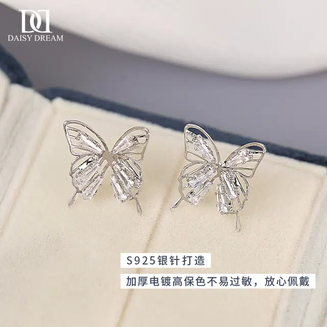 Daisy dream 925