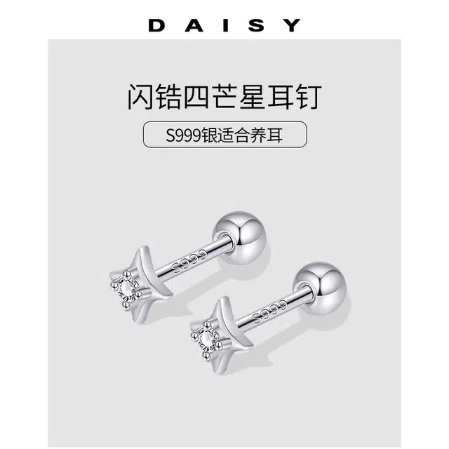 S999 Daisy dream