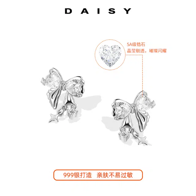 S999 Daisy dream