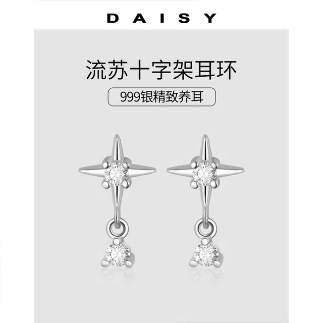 S999 Daisy dream