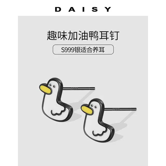 S999 Daisy dream