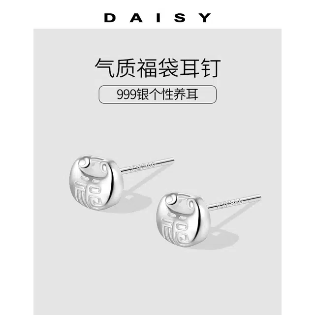 S999 Daisy dream