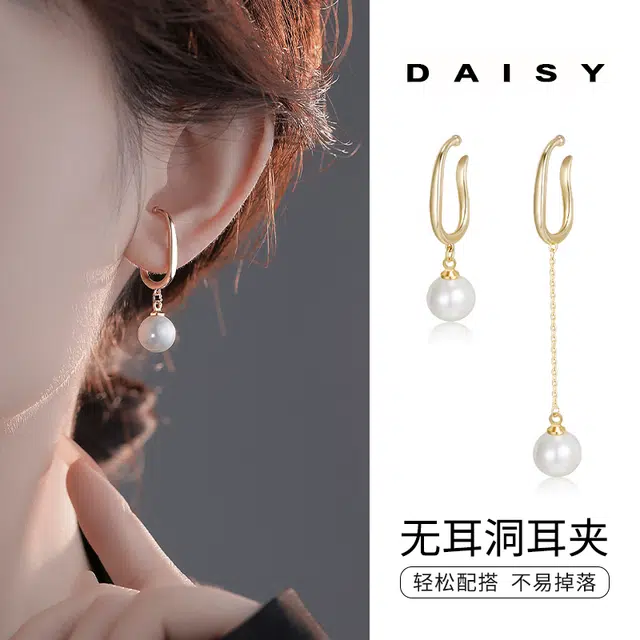 Daisy dream