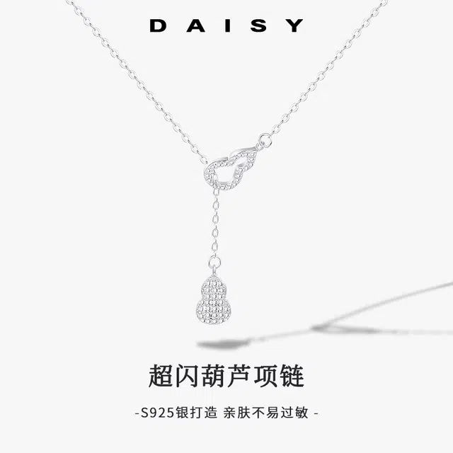 S925 Daisy dream 2025 925