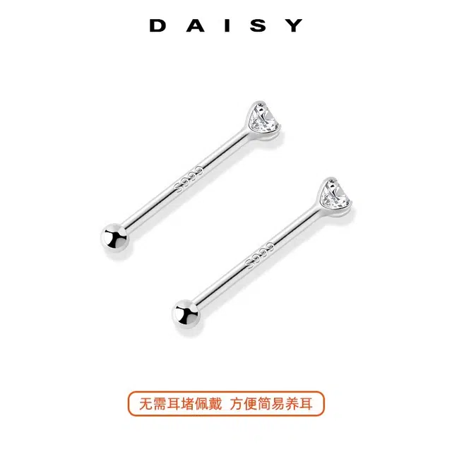 S999 Daisy dream ins