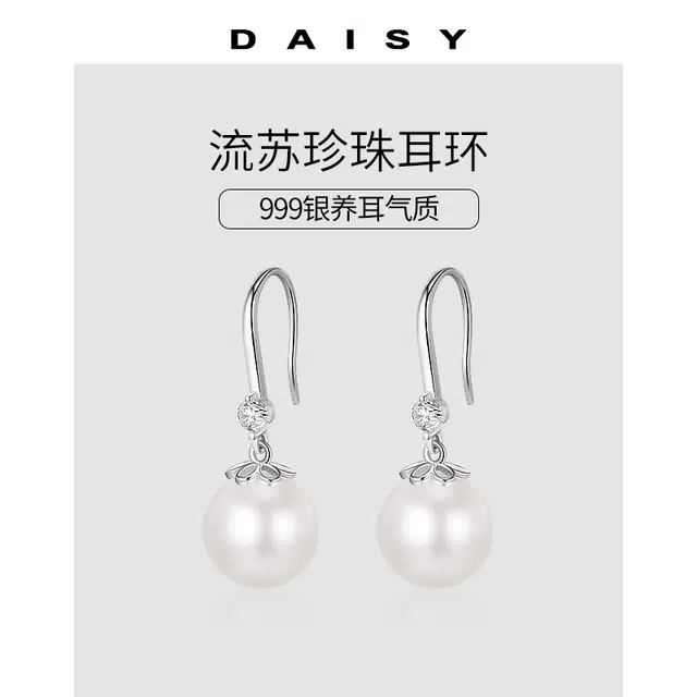 S999 Daisy dream
