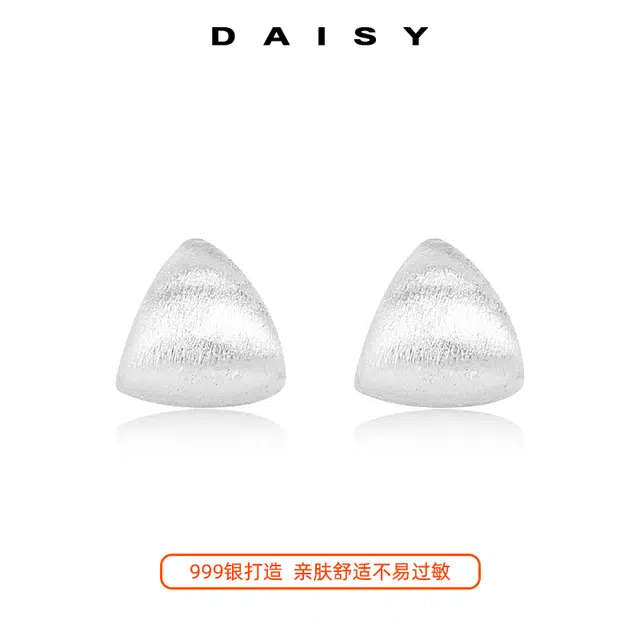 S999 Daisy dream