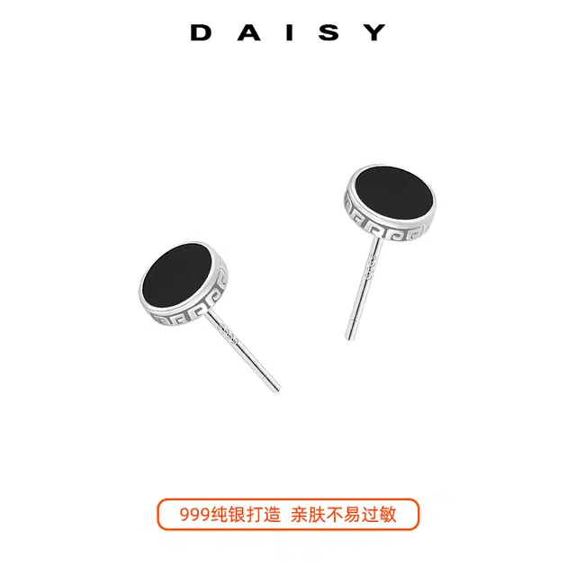 S999 Daisy dream