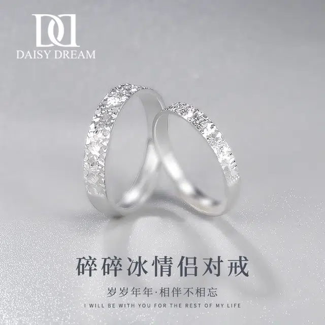 S999 Daisy dream