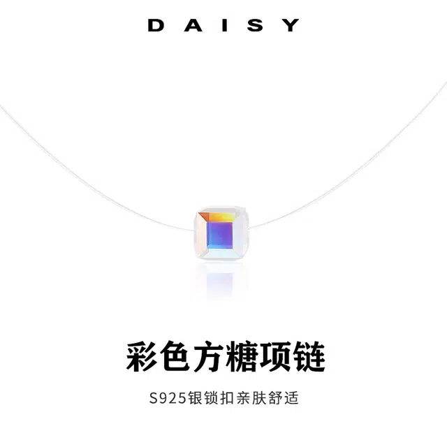 Daisy dream 925
