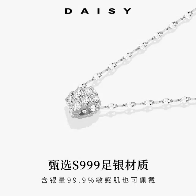 S999 Daisy dream
