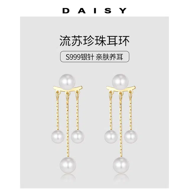 S999 Daisy dream
