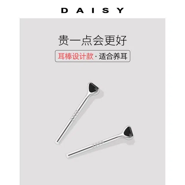 S999 Daisy dream ins