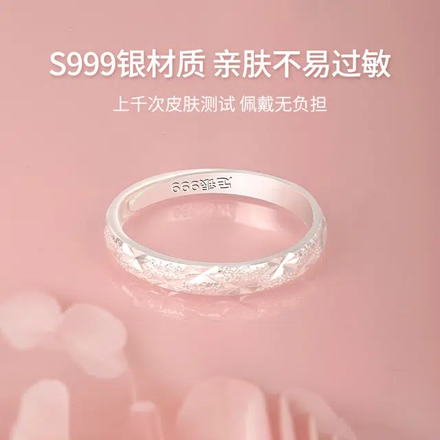 S999 Daisy dream