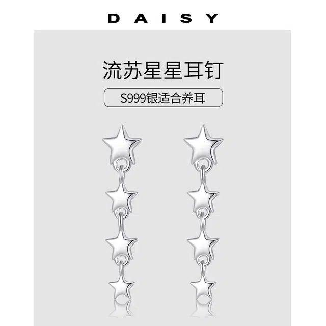 S999 Daisy dream ins