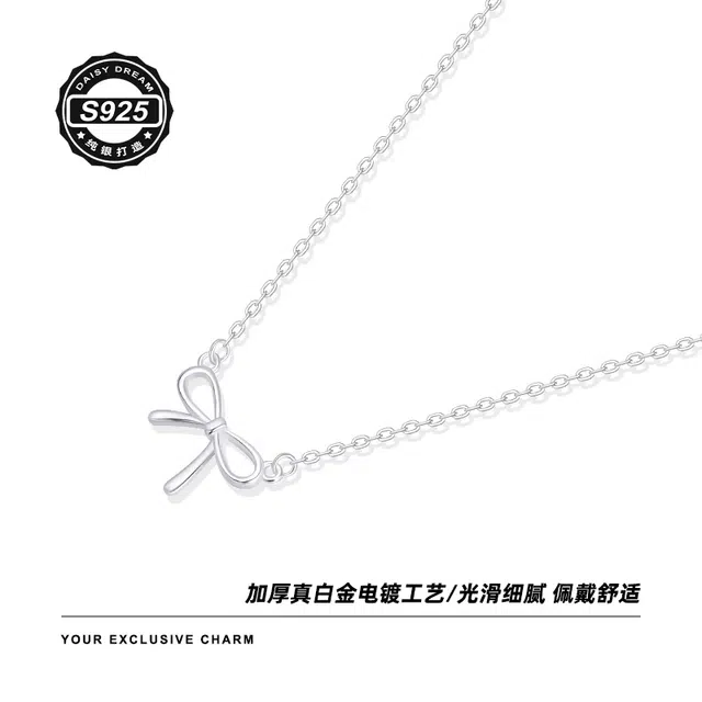 Daisy dream ins s925