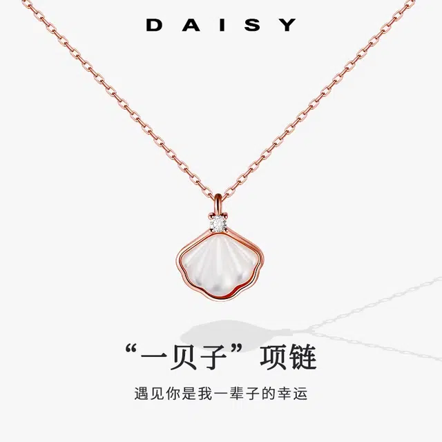 S999 Daisy dream