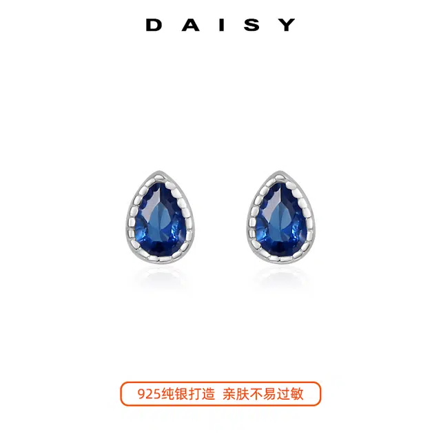 Daisy dream S925