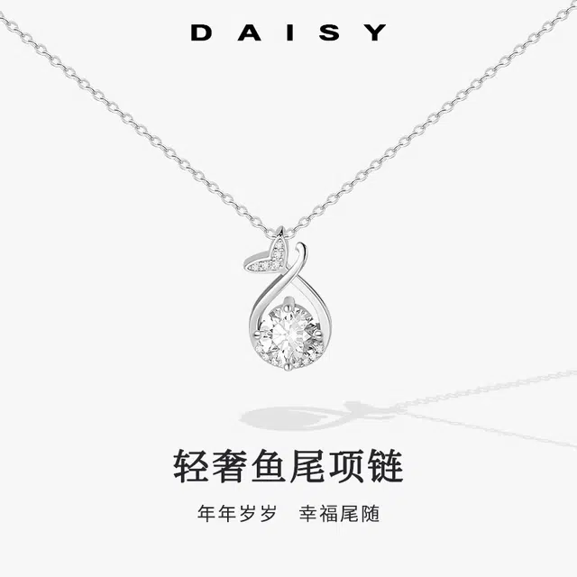 S999 Daisy dream