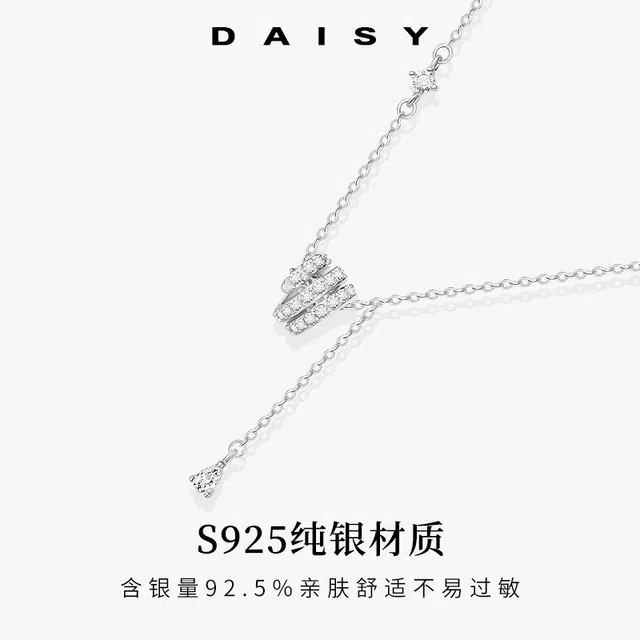 Daisy dream 925