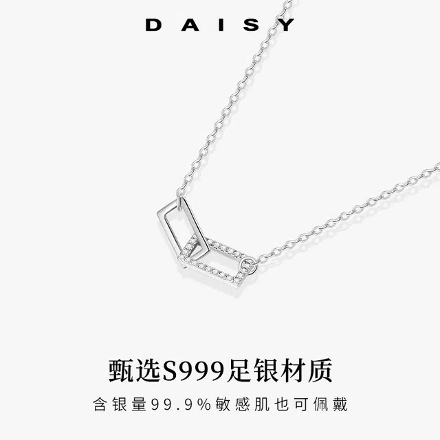 S999 Daisy dream