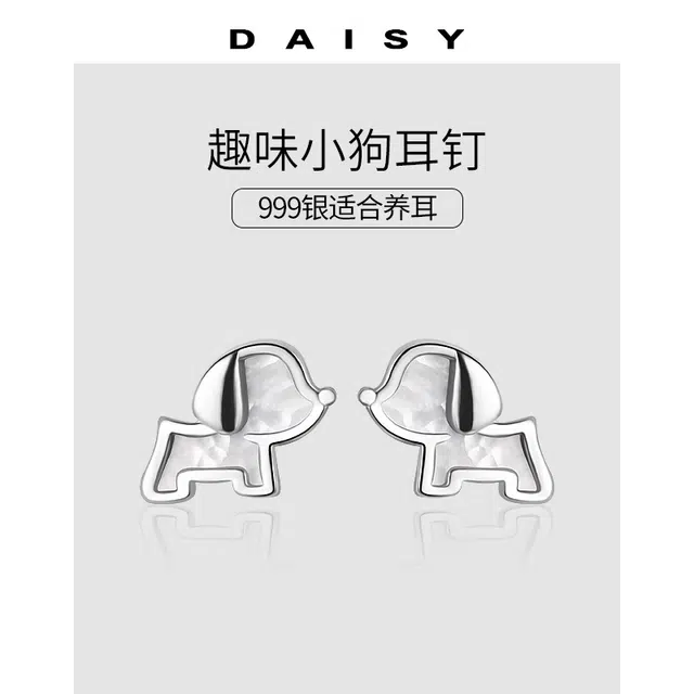 S999 Daisy dream