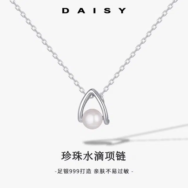 S999 Daisy dream ins