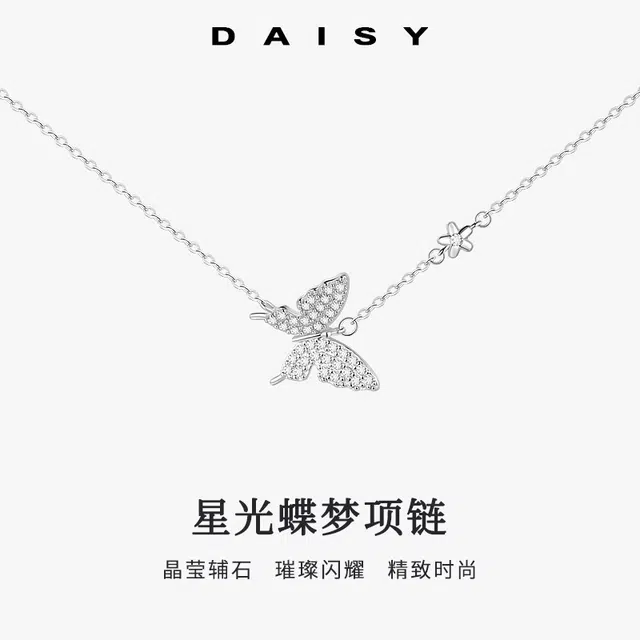 S999 Daisy dream