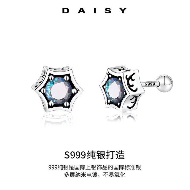 S999 Daisy dream