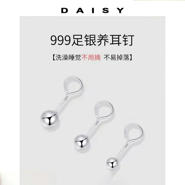 S999 Daisy dream