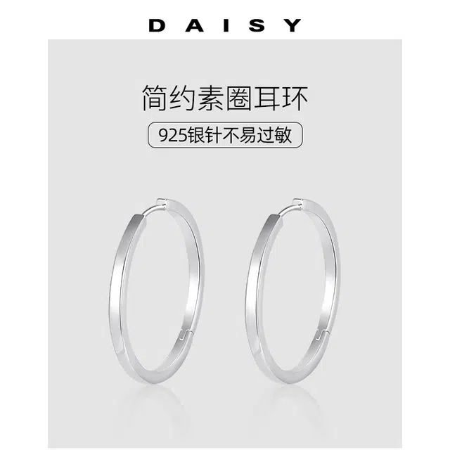 Daisy dream 925