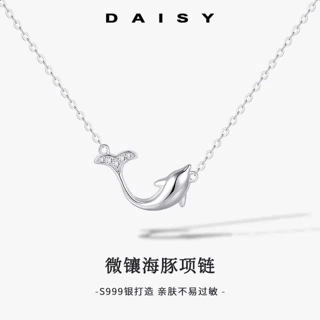 S999 Daisy dream