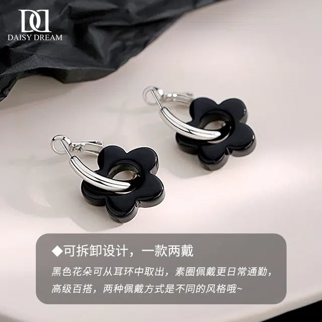 S925 Daisy dream