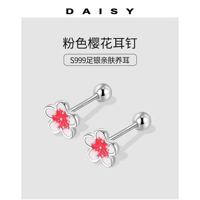 Daisy dream 999