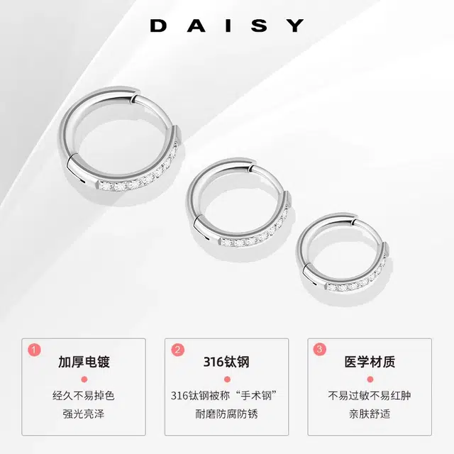 Daisy dream