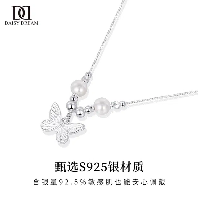 Daisy dream 925
