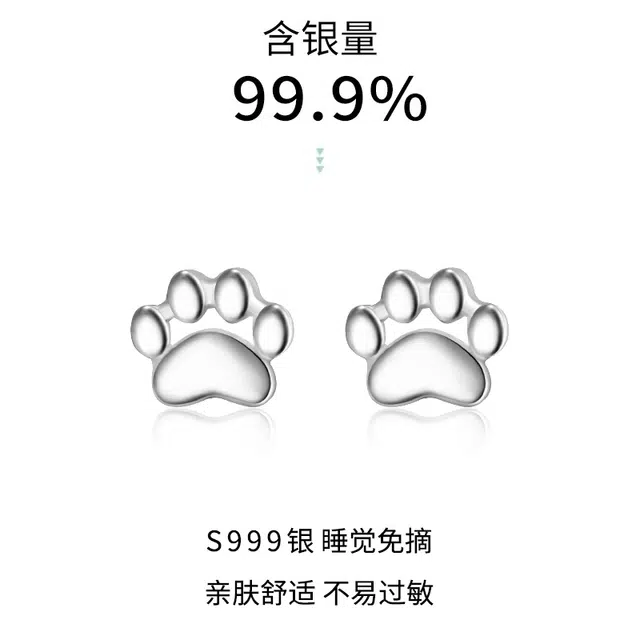 S999 Daisy dream