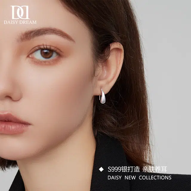 S999 Daisy dream 999