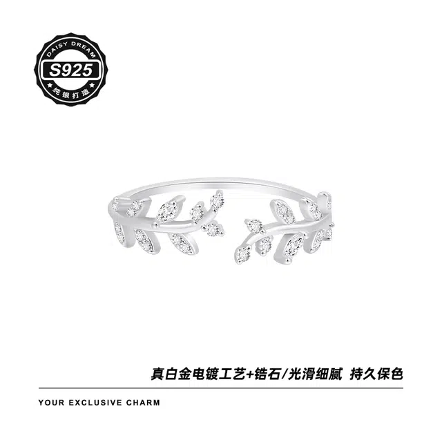 Daisy dream ins 925