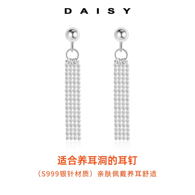 Daisy dream 999