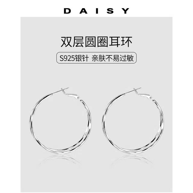 S925 Daisy dream 925