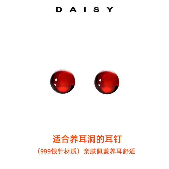 S999 Daisy dream