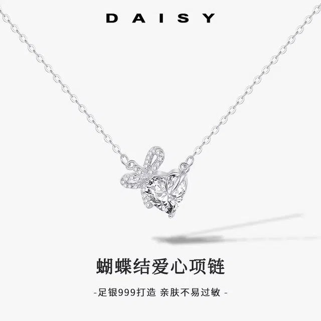 S999 Daisy dream