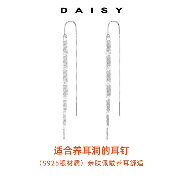 Daisy dream 2025 s925
