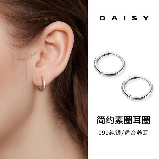 S999 Daisy dream